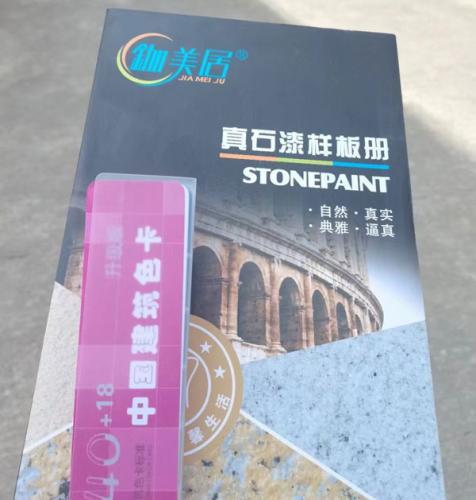 福州百益旺建材有總經(jīng)理親自去現(xiàn)場(chǎng)選樣！